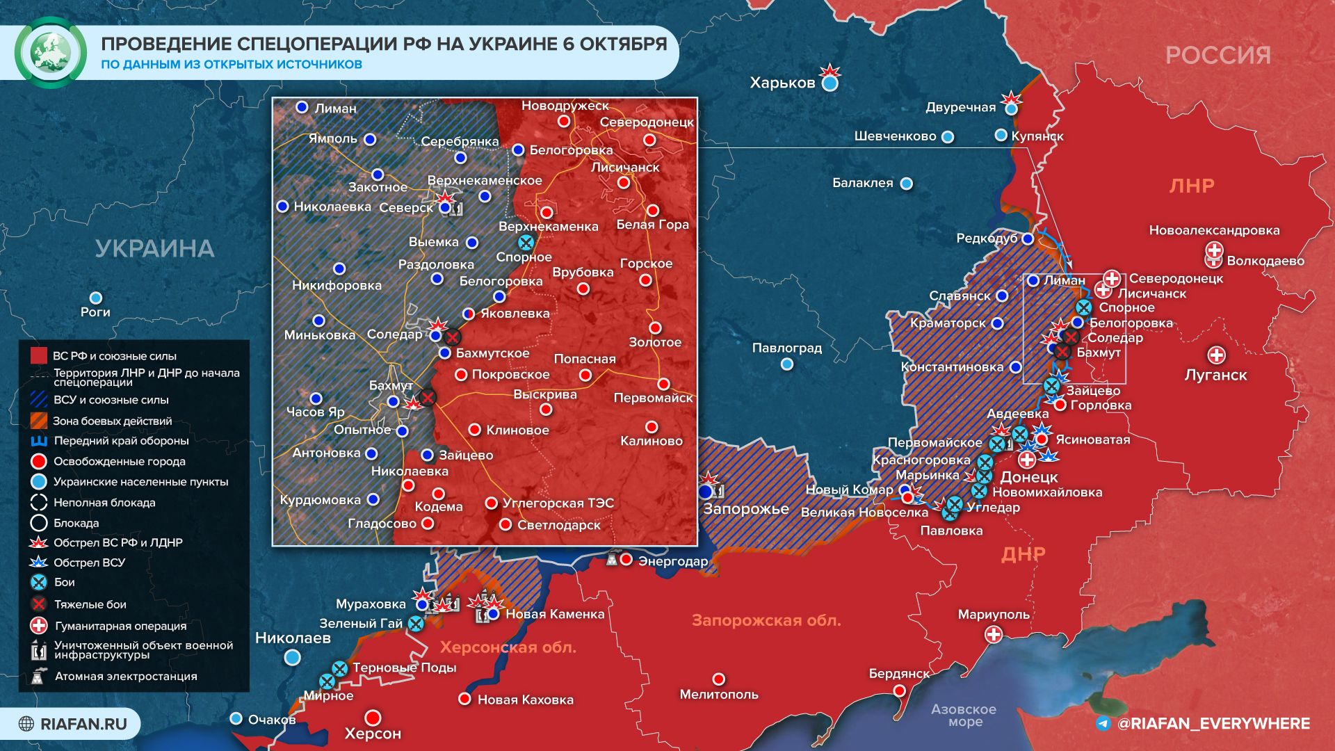 События на Украине к 21:00 6 октября: уничтожение переправ ВСУ на Ингульце, ЛНР готовится к наступлению врага Весь мир,Карты хода спецопераций ВС РФ,Украина