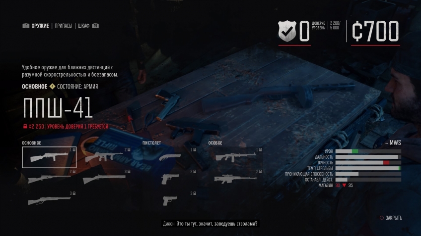 Days Gone. Жизнь после The Last of Us Days Gone. Жизнь после The Last of Us action,days gone,ps,геймплей,Игры,обзоры