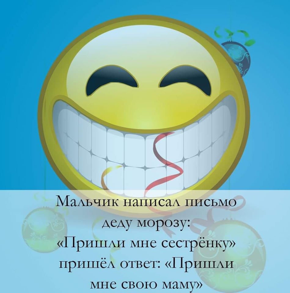 Рабочий кабинет. 7 столов. Сотрудница разговаривает с мужем... сапожник, Надпись, лучший, улице, понедельникам, приеду, жизнь, рыбка, вчера, Кроличья, собака, трава, будет, Здравствуйте, всего, колоколом, могли, мужика, кричать, вполголоса