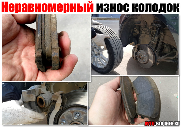 тормозных колодок