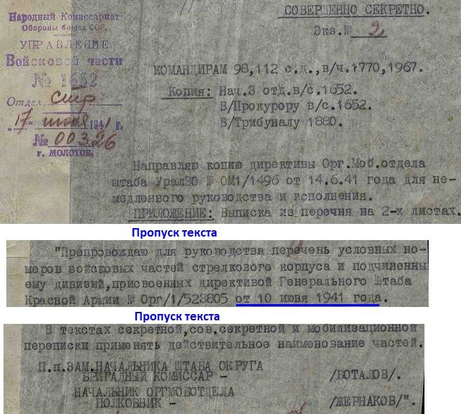 1941. Сосредоточение отдельных армий у южной госграницы 1941. Сосредоточение отдельных армий у южной госграницы войск, войны, только, ЗакВО, начала, армии, операции, округа, дивизий, После, после, состав, войска, которые, могли, дивизии, через, Запад, прикрытия, время