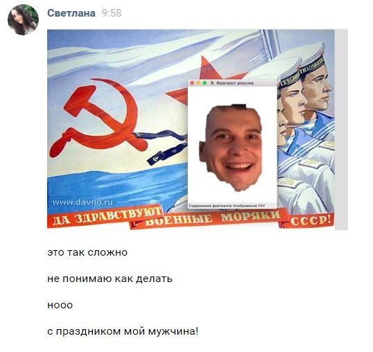 Смешные комментарии и смс 