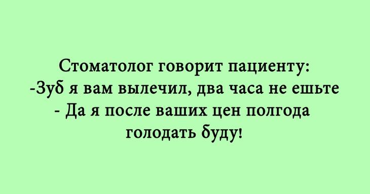 Отличные шутки для позитивного настроения 