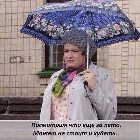 В женщине преспокойно уживаются два таких несовместимых понятия, как "плохая девичья память" и "я тебе, козел, этого никогда не забуду" В женщине преспокойно уживаются два таких несовместимых понятия, как "плохая девичья память" и "я тебе, козел, этого никогда не забуду" анекдоты,веселые картинки,демотиваторы