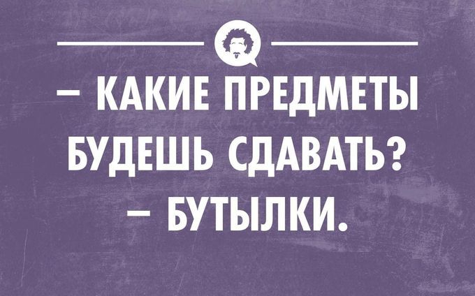 - Должен тебе признаться, что единственный мой недостаток - это искренность, моя ты кривоногая толстушка! - Должен тебе признаться, что единственный мой недостаток - это искренность, моя ты кривоногая толстушка! анекдоты,демотиваторы,приколы,юмор