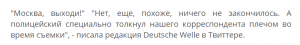 Что эти немцы себе позволяют?! Что эти немцы себе позволяют?! геополитика