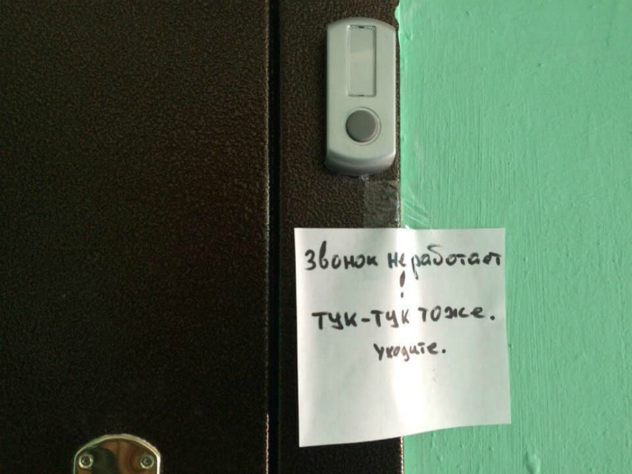 «Умом Россию не понять...» «Умом Россию не понять...»