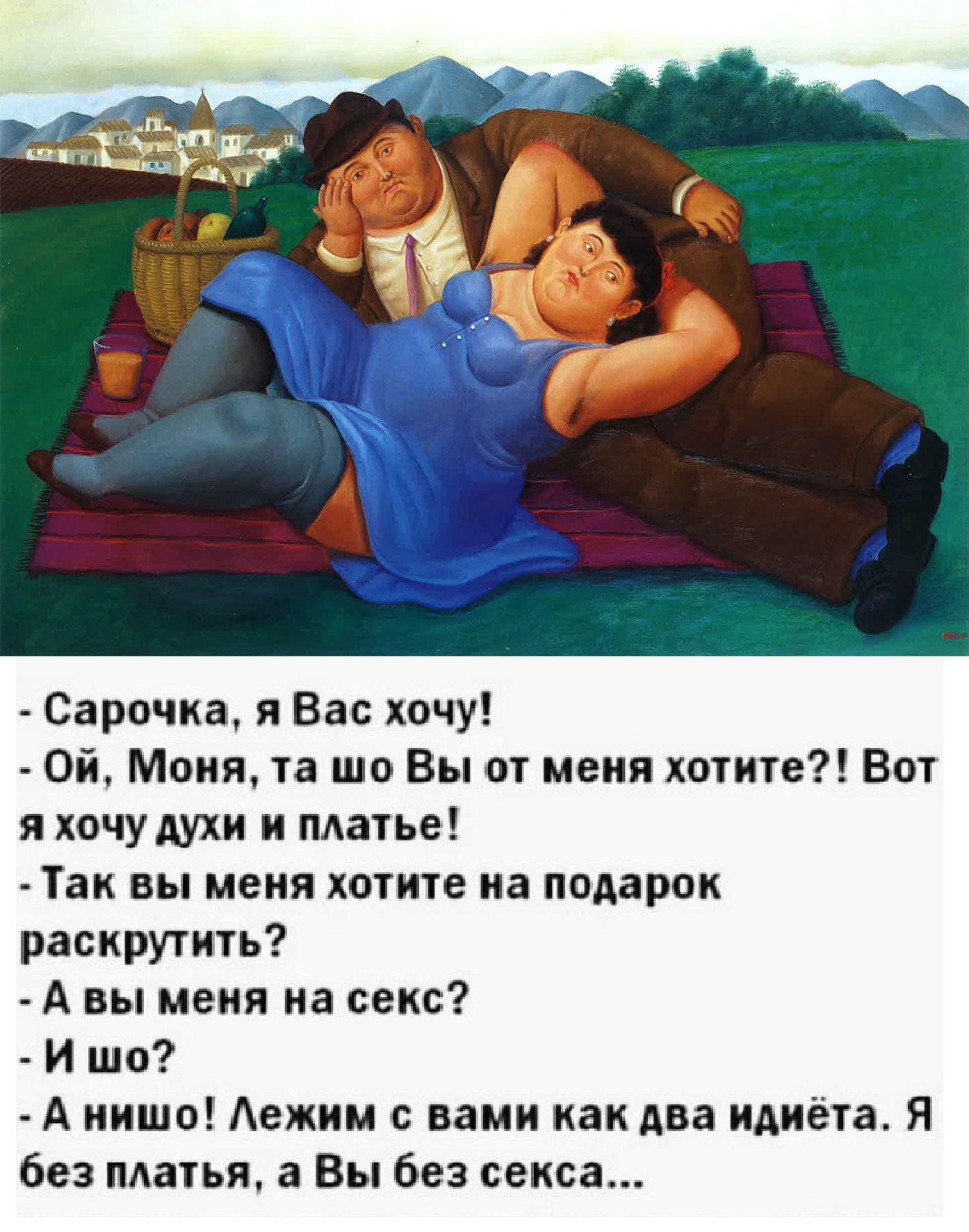 Вовочкины родители легли спать, а Вовочка подслушивает у двери...