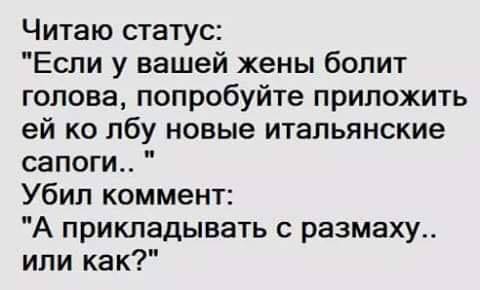 Составил большой список дел. Устал. После Нового года допишу... анекдоты