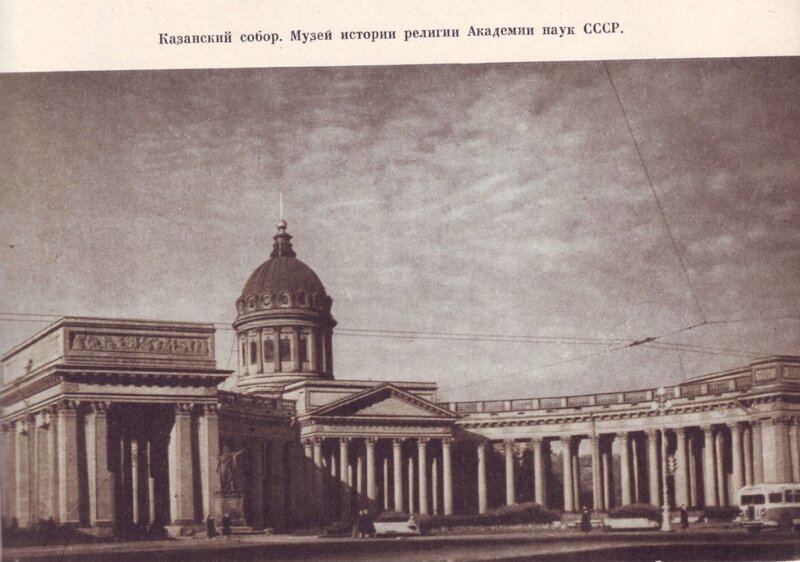 Ленинград образца 1955 года петербург