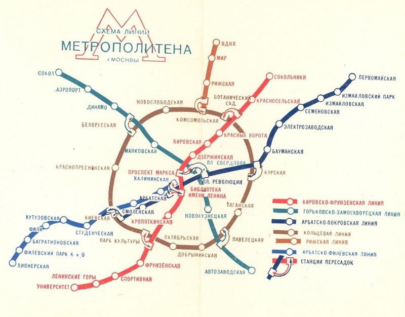 Карта-схема метро на 1962 год карта, метро, схема