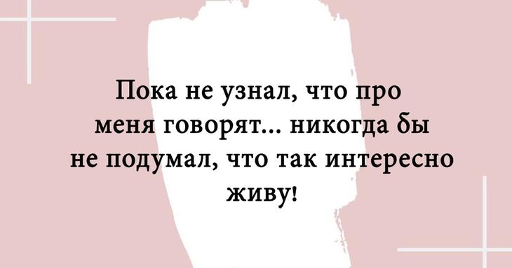 Двадцать отборных шуток, которые непременно поднимут настроение 