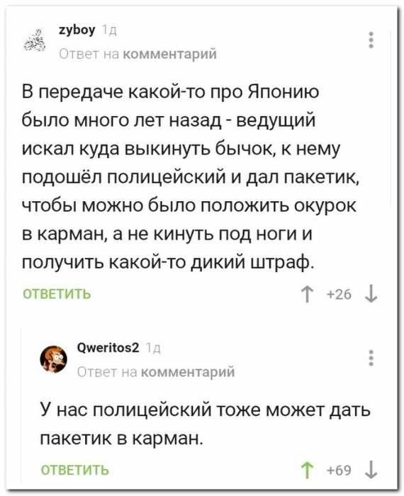 Всё для поднятия настроения! Всё для поднятия настроения!