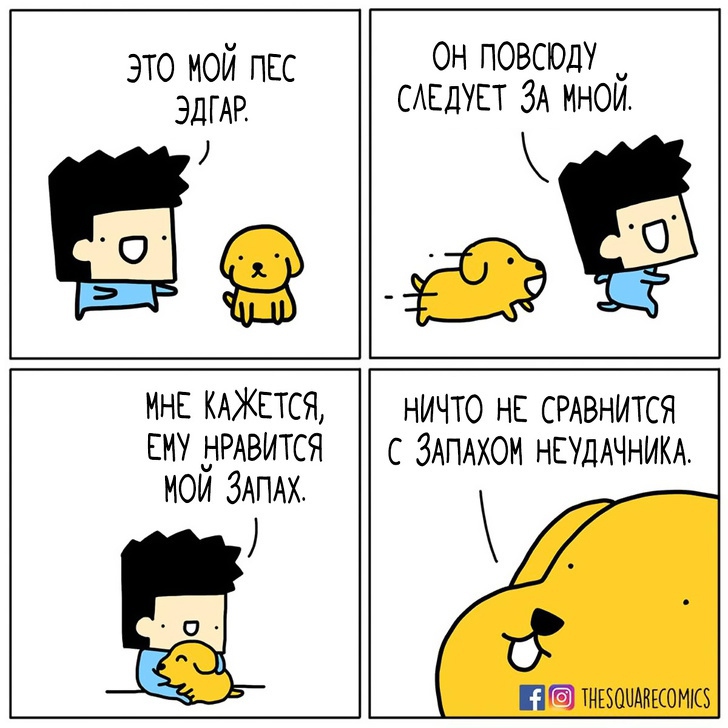 10+ комиксов с тонким чёрным юмором о тех, кому редко везёт 