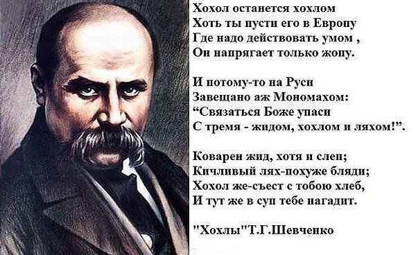 Будь русским покупай русское проект по английскому