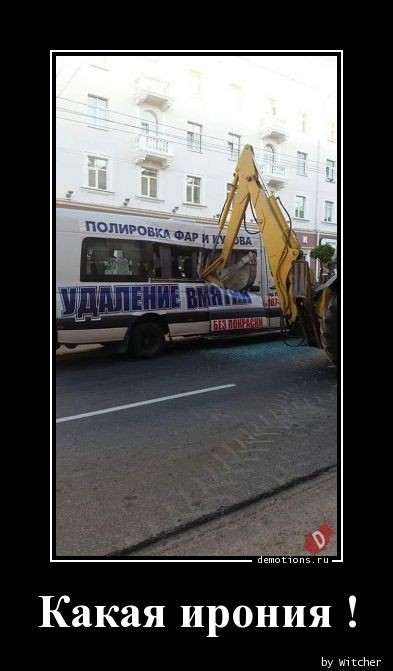 Новая коллекция демотивирующих картинок на любой вкус для всех читателей нашего сайта 