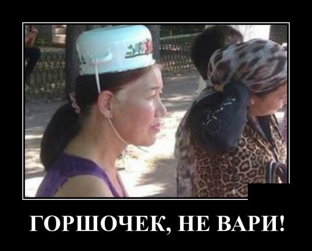 Самые забавные демотиваторы Самые забавные демотиваторы