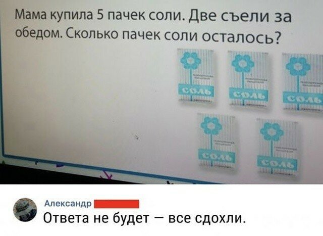 Если дама написала в фейсбуке:"Я сйчас задараю на пляжр в Ницше.", значит, по дороге на работу в маршрутке сильно трясло Если дама написала в фейсбуке:"Я сйчас задараю на пляжр в Ницше.", значит, по дороге на работу в маршрутке сильно трясло анекдоты,демотиваторы,приколы,юмор