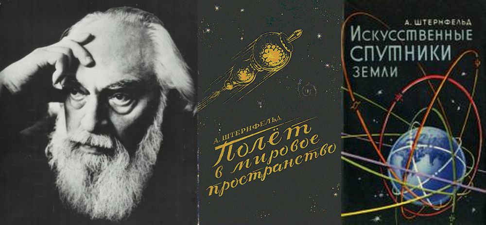 Создание советского отряда космонавтов: первые герои история