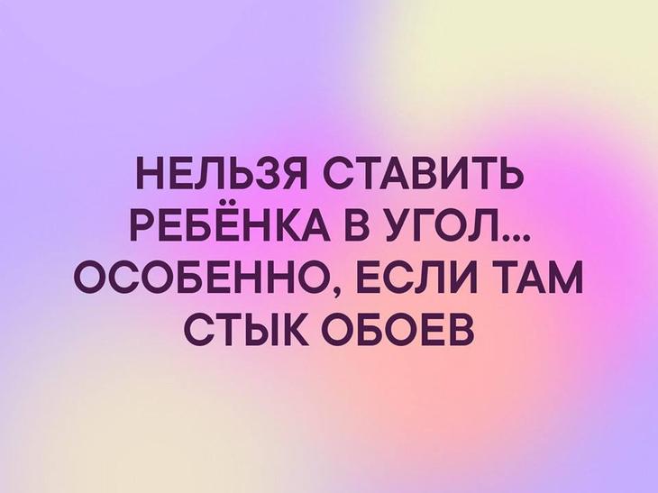 Иван-царевич пил три дня и три ночи и после этого увидел, что Василиса прекрасная! анекдоты,демотиваторы,приколы,юмор