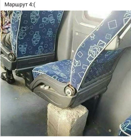 «Лайфхак для людей». Жителей Запорожья рассмешил дизайн салона маршрутки «Лайфхак для людей». Жителей Запорожья рассмешил дизайн салона маршрутки Марки и модели,пассажирский транспорт,ремонт автомобилей