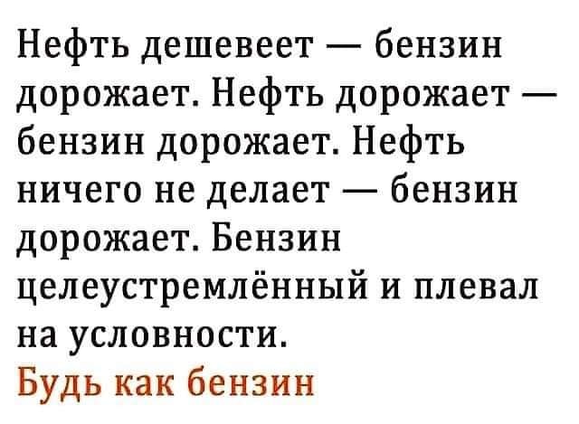 Здравствуйте, пришла ваша машина анекдоты