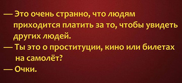 Мужик с папиросиной, грязный, небритый, подходит к телеге с навозом... Весёлые,прикольные и забавные фотки и картинки,А так же анекдоты и приятное общение