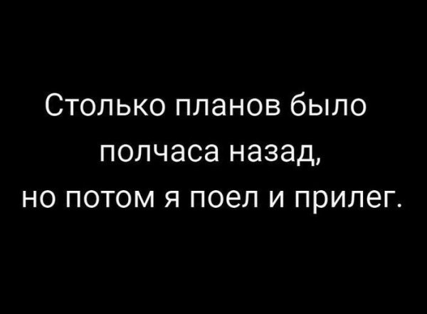 Члены Лиги лени и их очередной мастер-класс Лень-матушка