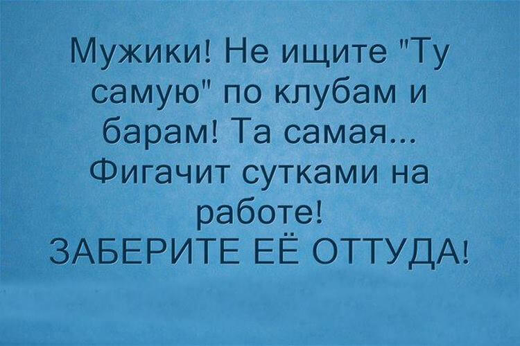 Очередная подборочка позитива из 15 коротких невыдуманных смешных и жизненных историй 