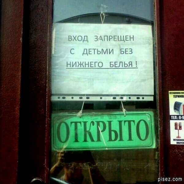 Кратко, Чётко, Понятно. В общем, вся классика жанра