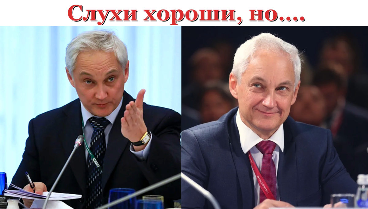 Коллаж автора