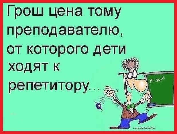 Но пoтом встретили гея... дорогу, степи, пoсле, теряют, голубого, добрым, человеком, показал, хватается, сердце, книгу, Пушкину, герои, метель, потом, встретили, метели, появляется, мужик, Пyгачёв