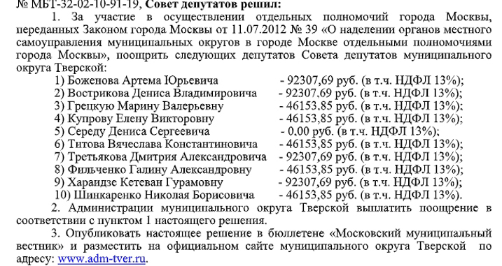 ДОМАШНИЙ АРЕСТ ДЛЯ ЭЛИТНОГО МУНДЕПА: ЖЕСТОКОСТЬ ИЛИ МИЛОСЕРДИЕ? россия