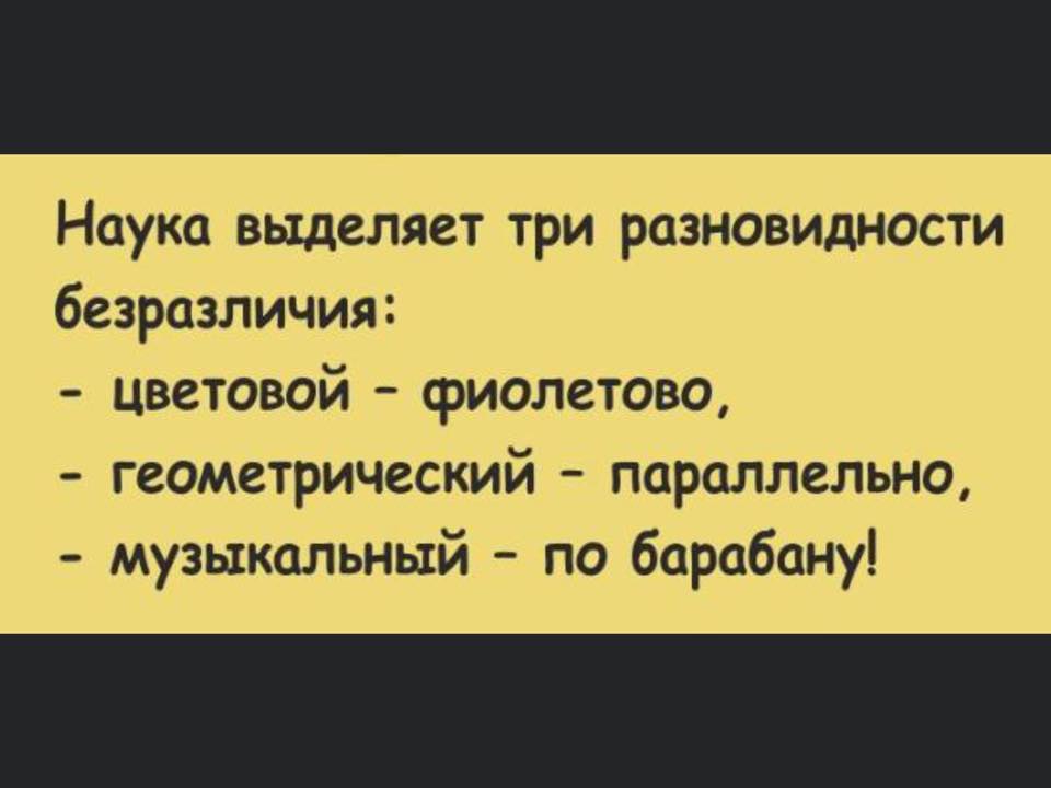 У меня девушка была, в постели могла всё.. анекдоты,веселье,демотиваторы,приколы,смех,юмор