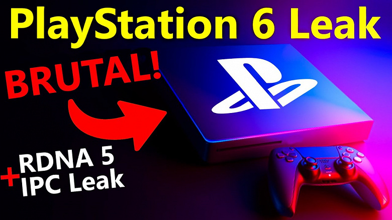 Чип PlayStation 6 на бумаге выглядит слабее, чем у PS5 Pro. Появилась масштабная утечка о характеристиках консоли