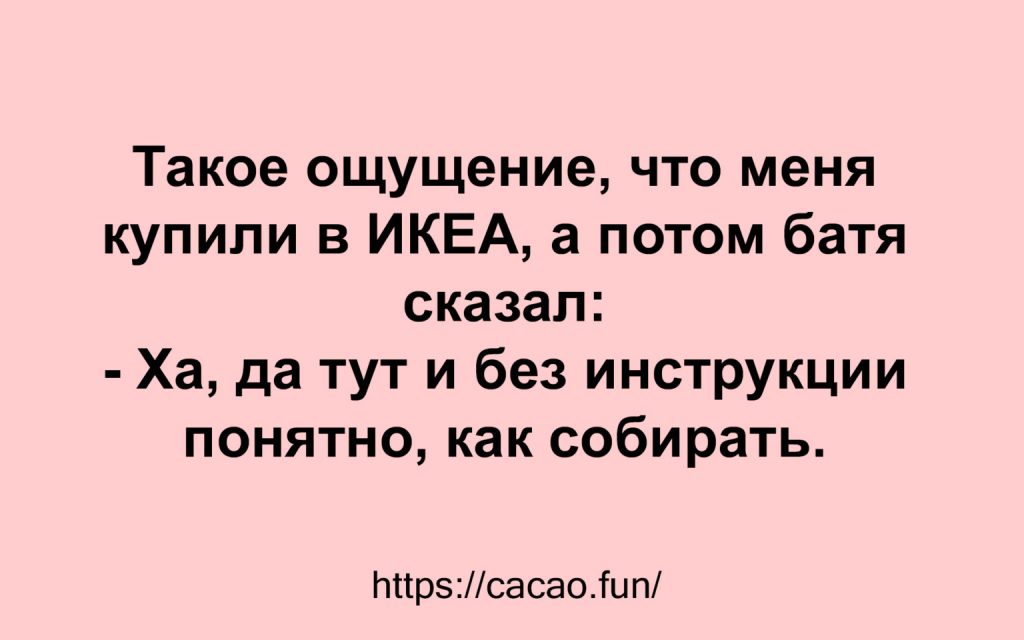 Правдивые анекдоты о том и о сём 