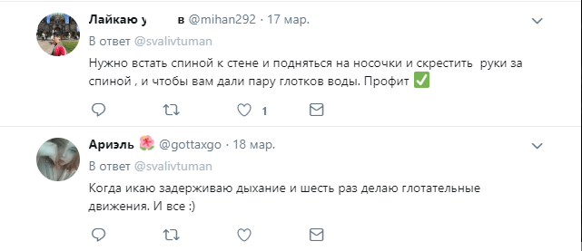Перейди на Федота: в соцсетях поделились способами борьбы с икотой Перейди на Федота: в соцсетях поделились способами борьбы с икотой