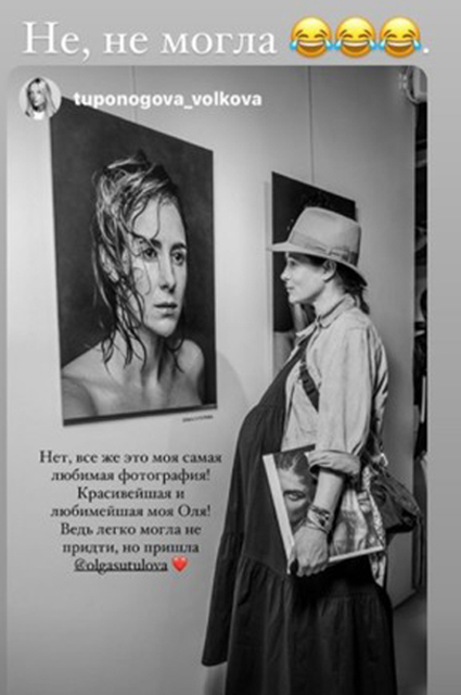 Ольга Сутулова и Евгений Стычкин ждут первого ребенка Ольга Сутулова и Евгений Стычкин ждут первого ребенка Звездные дети