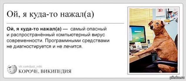 Демотиваторы про коронавирус с надписями. Подборка chert-poberi-dem-koronavirus-chert-poberi-dem-koronavirus-53310606042021-17 картинка chert-poberi-dem-koronavirus-53310606042021-17