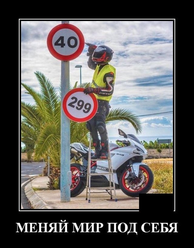 Смешные позитивные демотиваторы обо всем на свете 