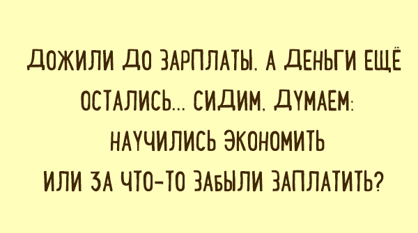 Открытки, которые помогают взглянуть на трудности по-другому 