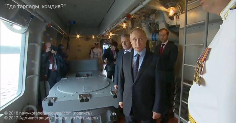 Антиторпеды. Мы пока впереди, но нас уже обгоняют вмф,оружие