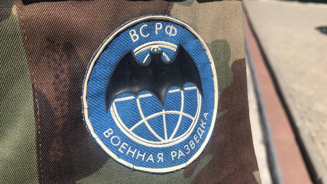 Разведка это. Разведка войска. Военная разведка войска. Военная разведка РФ. Военная разведка это разведывательные войска.