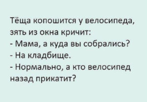 15 коротких смешных историй и анекдотов для поднятия настроения 