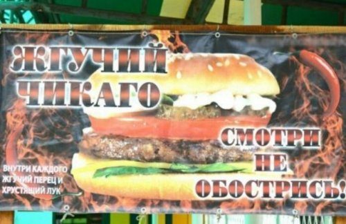 Бизнес в России - больше,чем бизнес