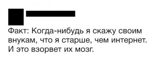 Смешные комментарии из социальных сетей соцсети, юмор