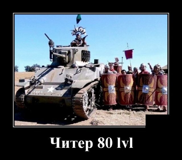 Самые забавные демотиваторы Самые забавные демотиваторы