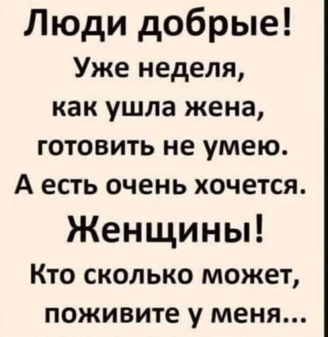 Приколы про мужчин. Суперхит! Приколы про мужчин. Суперхит! приколы,смешные картинки,юмор