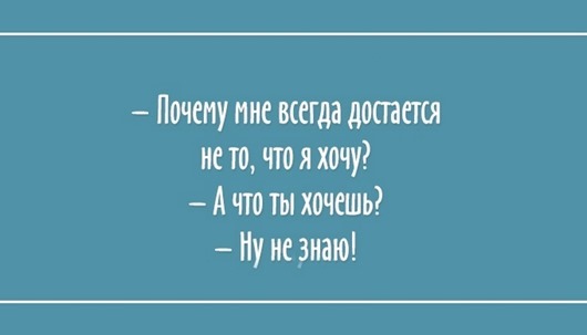 О ситуациях, в которых оказывался почти каждый суете, может, открытки, комом, снежным, навалиться, могут, накапливаются, уходят, никуда, проблемы, самом, снижаться, делам, будней, собственным, граждан, рядовых, бдительность, мелочей