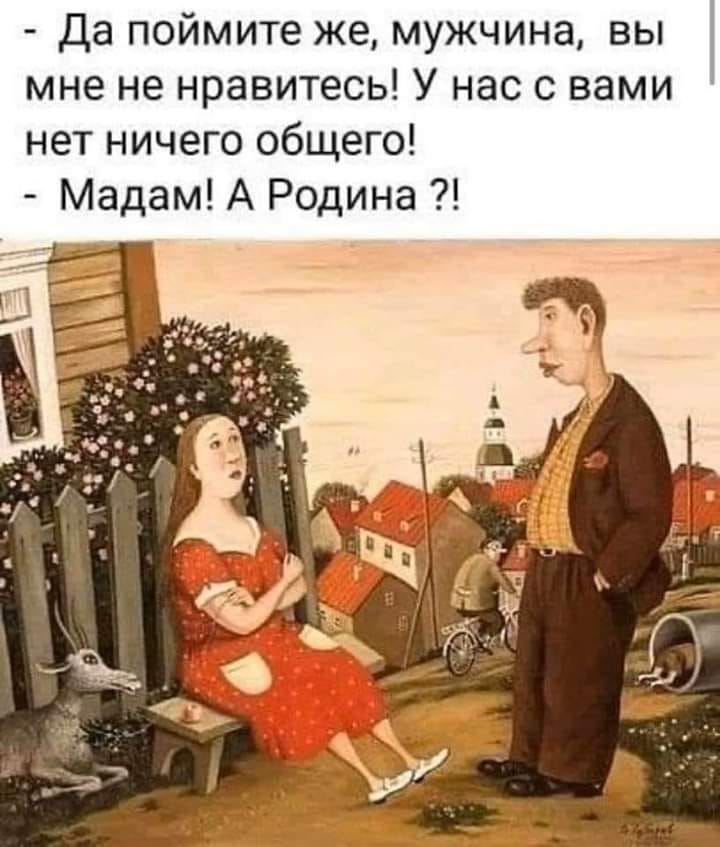 Рабочий: — Я в совершенстве изучил этот токарный станок... много, мужчины, никому, говорит, высоту, мамаШеpеметьево, Самолет, взлетает, набиpает, выpавнивается, спите, Сидят, пассажиpы, хвосте, видят, самолета, падают, доносятся, значит, русского